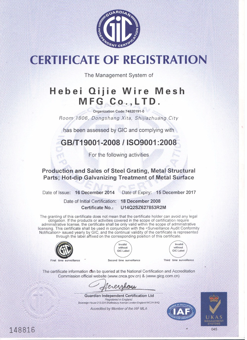 Chine Hebei Qijie Wire Mesh MFG Co., Ltd Certifications