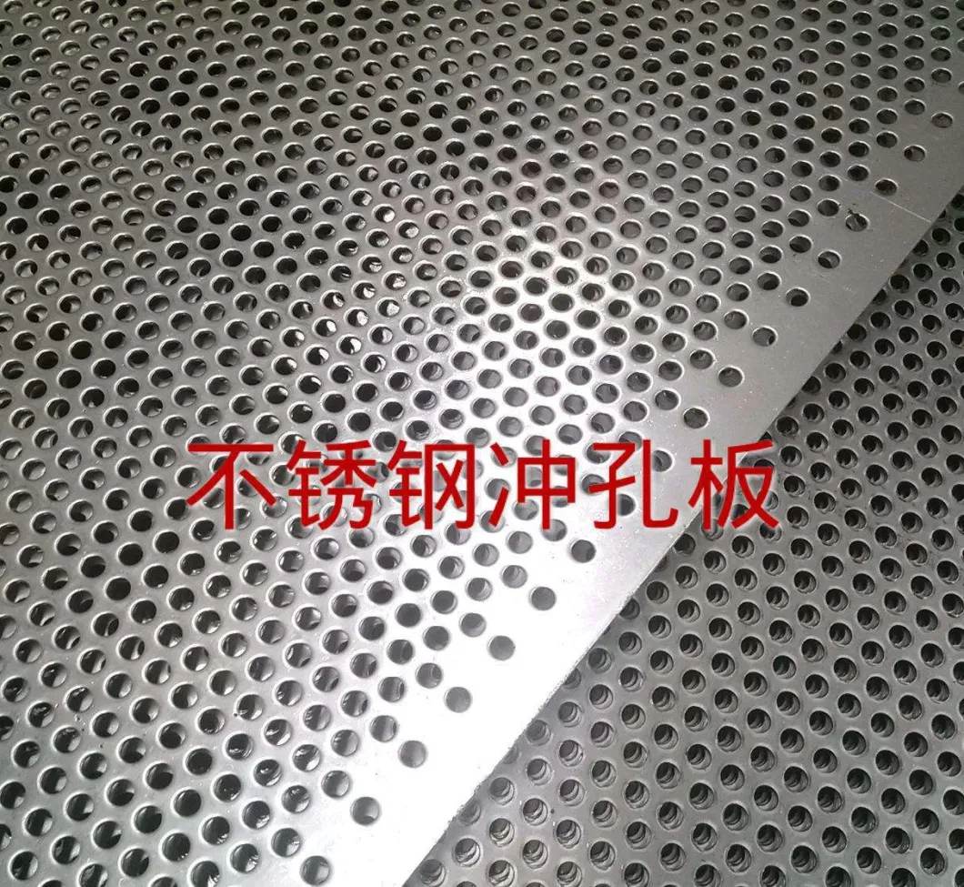 Plaque perforée d'acier inoxydable perforée de tôle métallique pour décoration 0