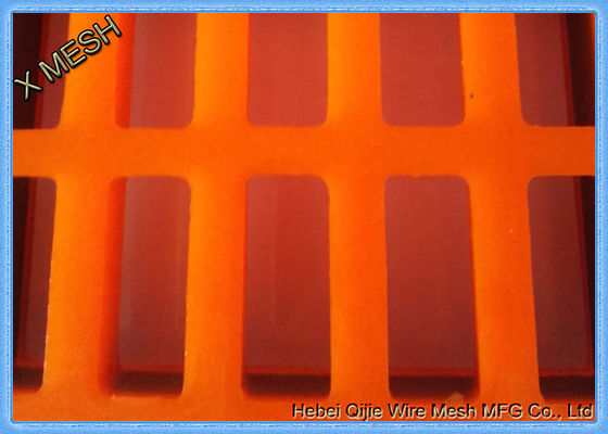 L'écran de polyuréthane de mines / carrières souffle le faible bruit anti-corrosion d'opération